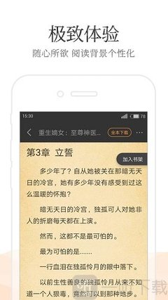 博亚官网app